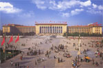 The Great Hall of the People
