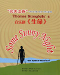 The front of the program from the performance in Beijing