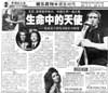 Click to see the article/pictures