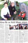 click to see the article from the newspaper